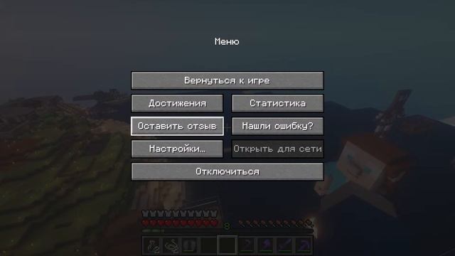?Майн Стримчик? #МайнкрафтСтрим #Стримчанск
