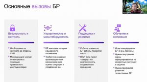 Вебинар: новая версия Primo RPA Studio Citizen