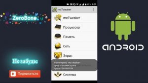 КАК ИЗМЕНИТЬ МЕСТО УСТАНОВКИ ПРИЛОЖЕНИЙ ПО УМОЛЧАНИЮ НА Android?