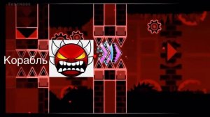 Анализ уровня Bloodbath geometry dash (перезалив, изминение есть)