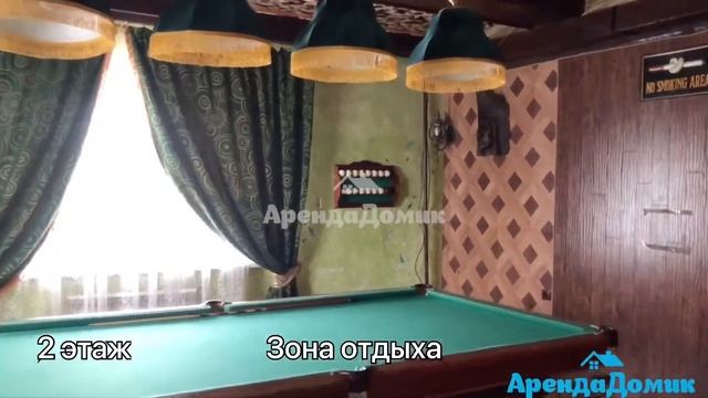 Коттедж посуточно «Дикий запад» в Красноярске. 15 декабря 2020 г. смотреть онлайн