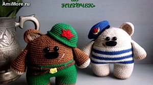 Амигуруми: схема Мишки-солдатики. Игрушки вязаные крючком - Free crochet patterns.