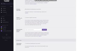 Как сохранять записи Стримов на Twitch? ОТВЕТ ТУТ!