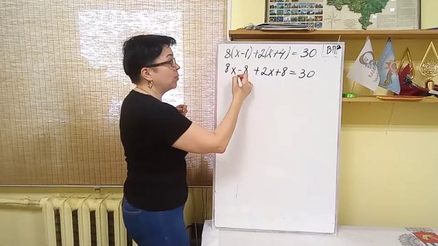 7 класс. ВПР!. Уравнение. смотреть онлайн