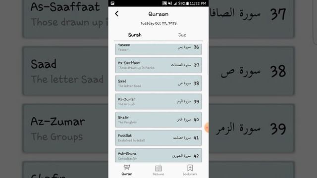 Islam 360 pro-Takbir || Islamic App || Islam смотреть онлайн