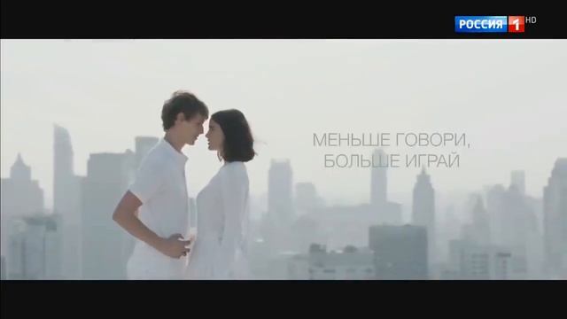 Реклама духов Лакост — Меньше говори, больше играй (2019)