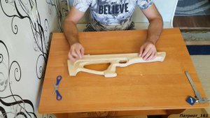 пришло ложе буллпап для Крюгерки