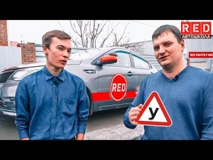 Автодром с учеником! Отрабатываем упражнения Эстакада и Габаритный коридор
