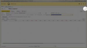 01 Возможности табельщика