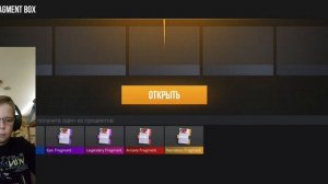 ОТКРЫВАЮ ФРАГМЕНТ-БОКСЫ В STANDOFF 2
!!!!!!!!!!!!!