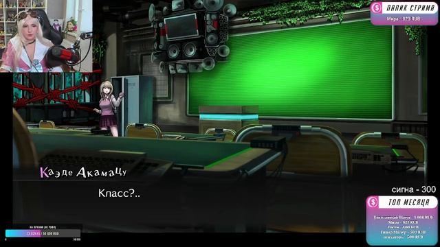 DANGANRONPA V3 прохождение от Tarelko ч1 смотреть онлайн