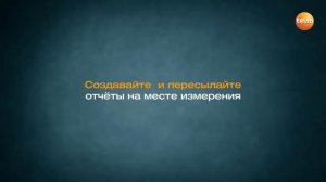 Мобильное приложение testo Thermography App