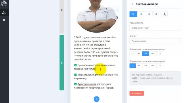 Чат-бот для набора подписчиков в Telegram | От создания с нуля до продвижения и аналитики