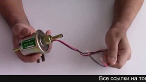 Электробензонасос на карбюратор купить на алиэкспресс