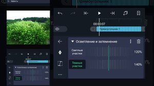 Как Сделать Replace Color в Alight Motion? Как Заменить Цвет в Alight Motion? AM Replace Any Colour