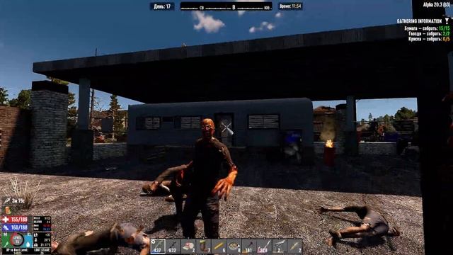 7 Days to Die A20 Ravenhearst Ч35 Нашли где взять TABLE SAW.mp4