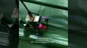 Сварочный аппарат для баннерной ткани LC-3000D