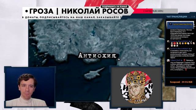 Тщеславный византизм, мифы об 