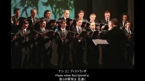 【ロシア語】ポーリュシカ・ポーレ (Полюшко-поле) (日本語字幕)