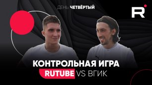 Concept Football - ФК "RUTUBE" - выпуск №4