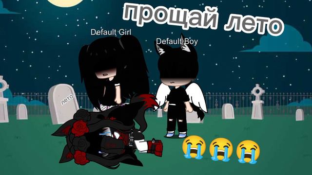 аа почему учебный год так долго длится а лето быстро смотреть онлайн