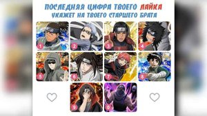 НАРУТО С СИлой ВСЕХ РЕЖИМАХ ОТШЕЛЬНИКА I АЛЬТЕРНАТИВНЫЙ СЮЖЕТ НАРУТО- ВСЕ ЧАСТИ
