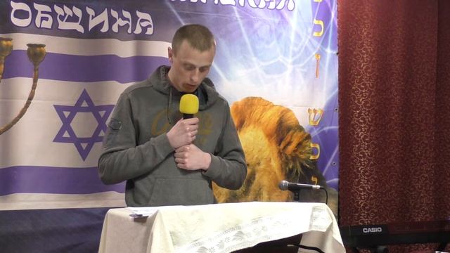 Тема 8 "Молитва"