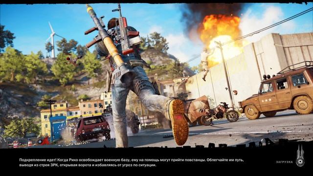 Проходим Just Cause 3 #16.  Продолжаем освобождать Медичи