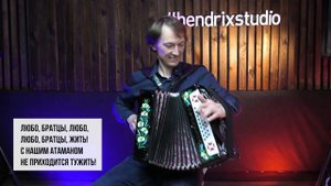 Подбор тональности гармони - Фа мажор
