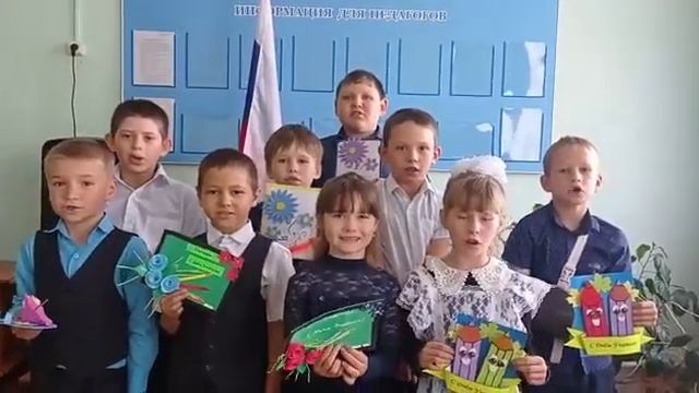 Дорогие учителя, с праздником!!!! Кротовская СОШ смотреть онлайн