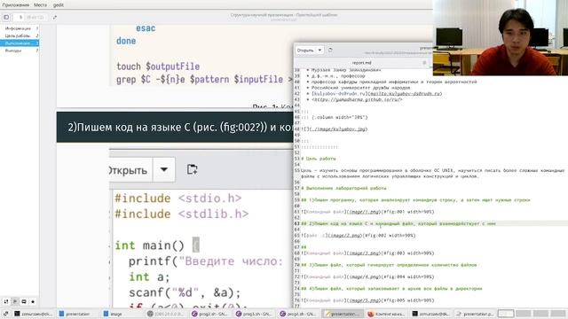 Лабараторная работа 11. Защита презентации. смотреть онлайн