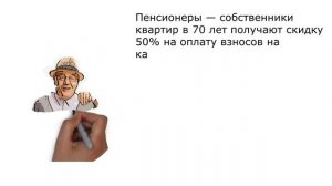 Где лучше жить пенсионеру в Москве или Московской области