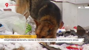 Свалку в Вахрушах рекультивируют