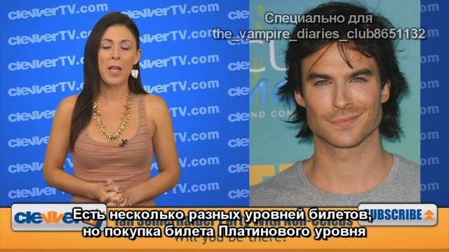 Йен Сомерхолдер устраивает вечеринку - (Рус. Субтитры)