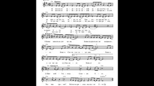 Щит мой (Я восстаю великою силой: верою). Ноты. (My Shield)