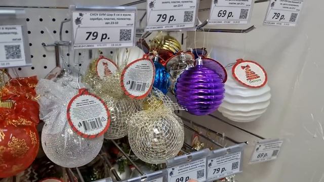 ВОЛШЕБНАЯ НОВОГОДНЯЯ КОЛЛЕКЦИЯ 2024 ? НОВАЯ ПОСУДА ? В ГАЛАМАРТЕ ? В ФИКС ПРАЙС ТАКОЕ НЕ НАЙДЕТЕ! смотреть онлайн