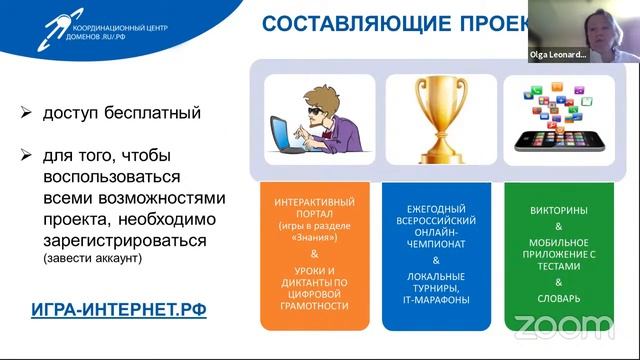 Видеоконтент для продвижения ресурса «Вебландия»
