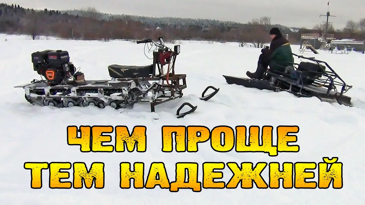 Реверс-редуктор не выдержал, поставил прямой вал, чем проще тем надежней! Снегоход самоделка. смотреть онлайн