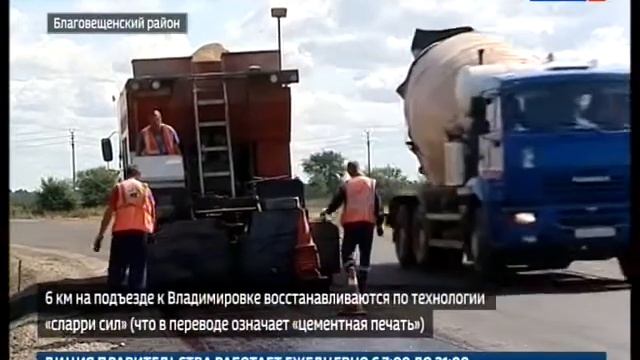 «Цементная печать» региональные дороги восстанавливают по методике холодной регенерации.