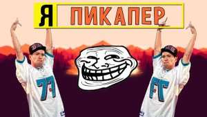 На сосиски не клюёт!!))