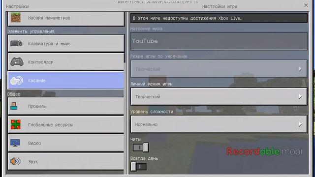 Обзор моего текстур пака в minecraft pe смотреть онлайн