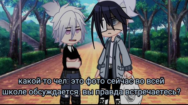 ||•тот, кто подарил улыбку•|| {47/?}СЕРИАЛ гача клуб(яой) смотреть онлайн