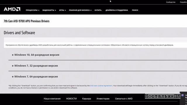 ПК на всратом AMD A10 ) смотреть онлайн