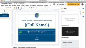 Google Forms обучение - кастомный дизайн сертификата в гугл формах!