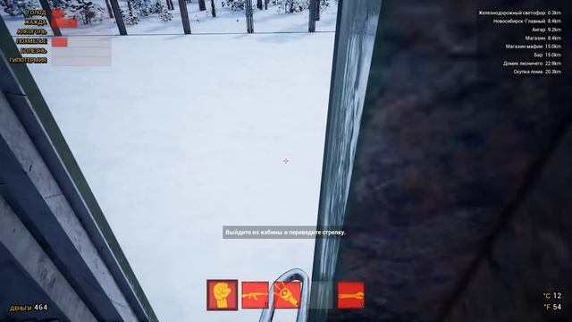 ВЫЖИВАНИЕ НА ПОЕЗДЕ. ПРОКАЧАЕМ ЕГО ( Trans-Siberian Railway Simulator )