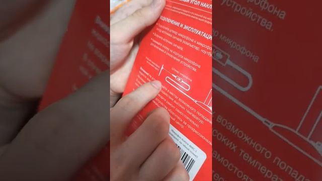 обзор на микрофон aceline AMIC-1 смотреть онлайн