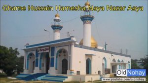 Ghame Hussain Hamesha Naya Nazar Aaya - Old Nauha from Lucknow