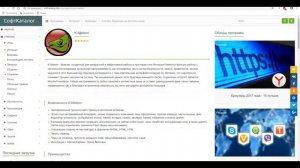 Не получается скачать антивирусник из-за вирусов | Решение проблемы