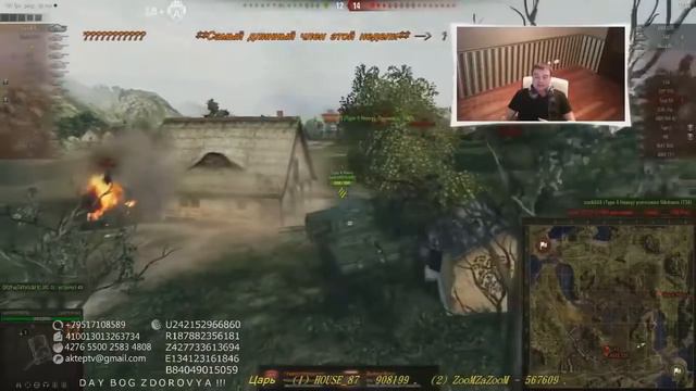 АКТЕР ГОРИТ# 1 смотреть онлайн