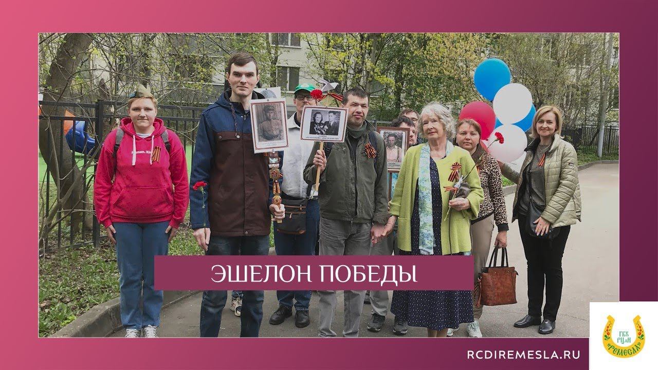 Эшелон победы / Бессметрный полк